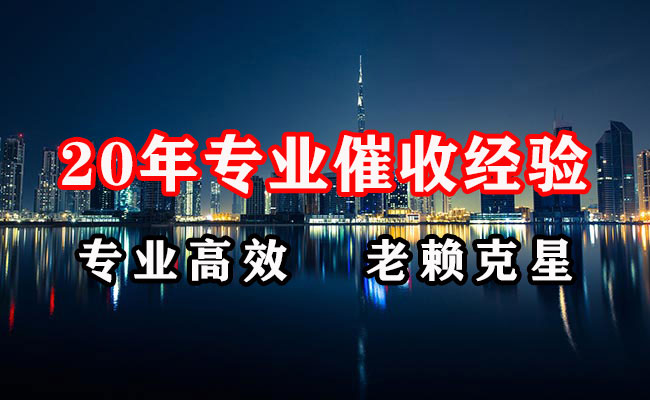循化要账公司